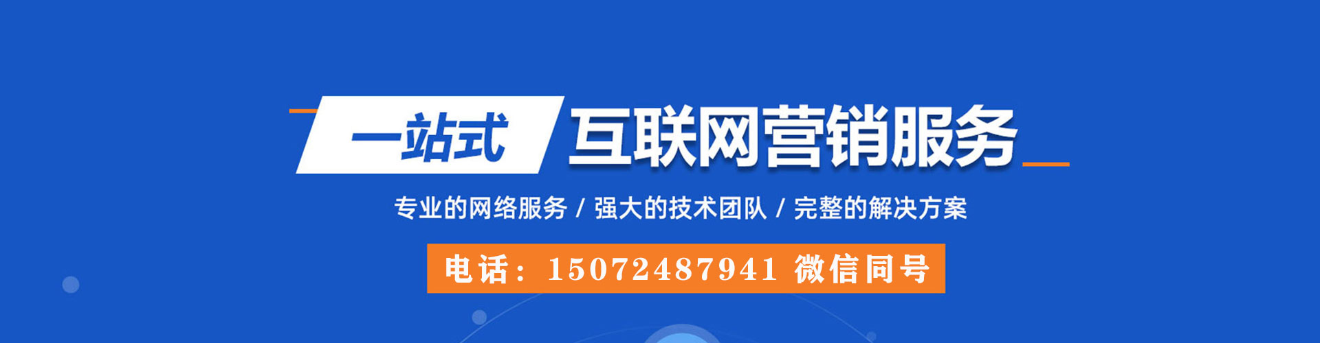 府谷百度开户返点